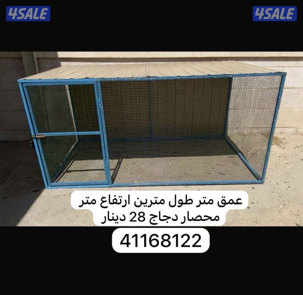 اقفاص فك وتركيب توصيل جميع المناطق10