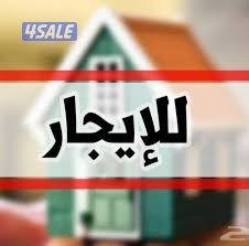 للإيجار بالاندلس وإشبيلية وخيطان وجنوب عبدالله مبارك0