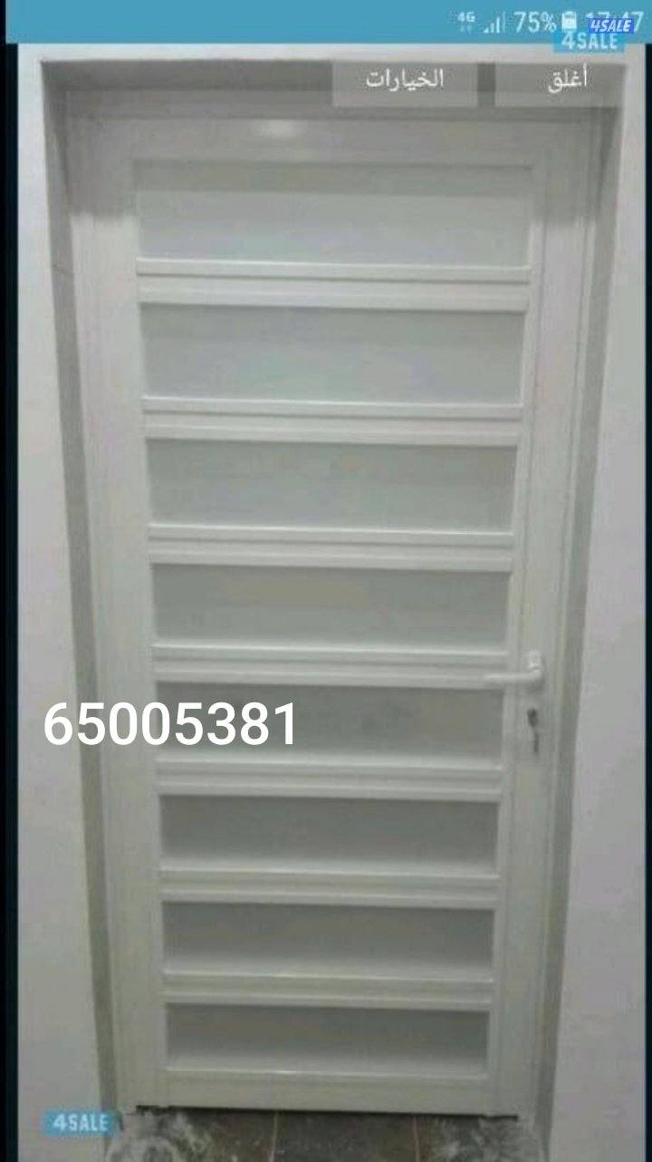 الممتاز المنيوم0