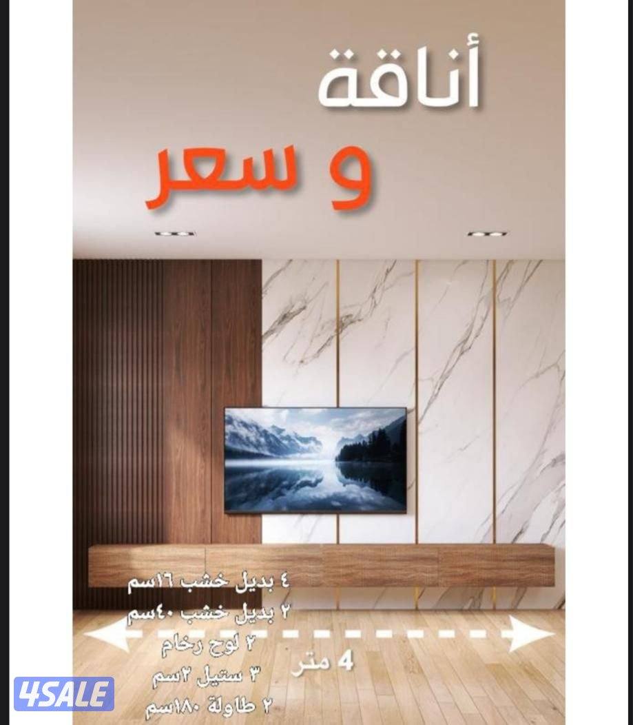 صباغ رخيص وعام2