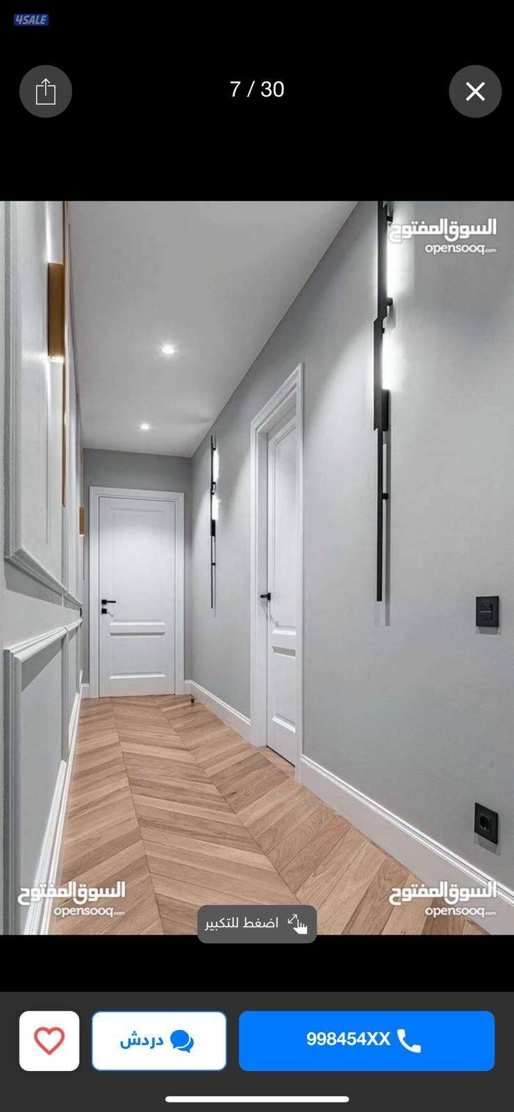 صباغ رخيص وعام6