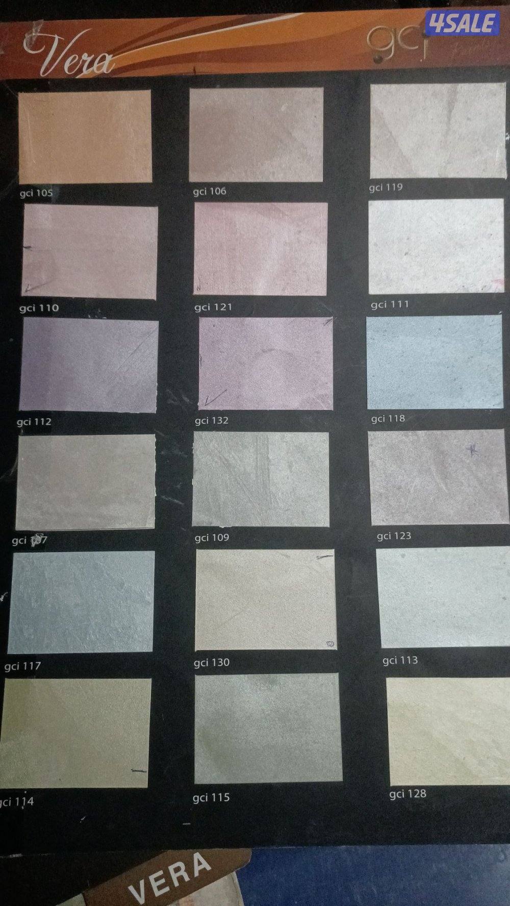 صباغ رخيص وعام11