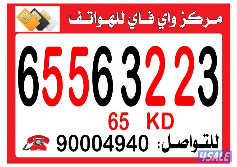 مركز واي فاي للهواتف انظر الصور2