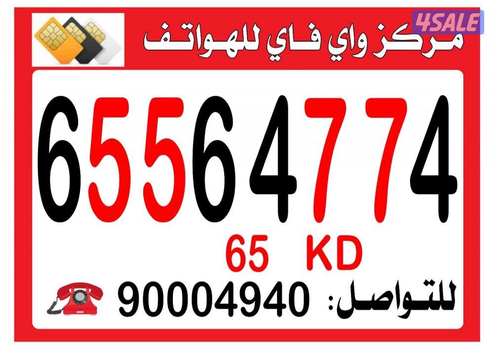 مركز واي فاي للهواتف انظر الصور1