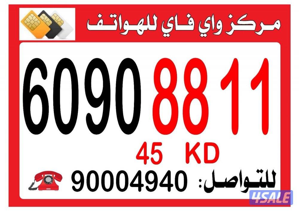 مركز واي فاي للهواتف انظر الصور4