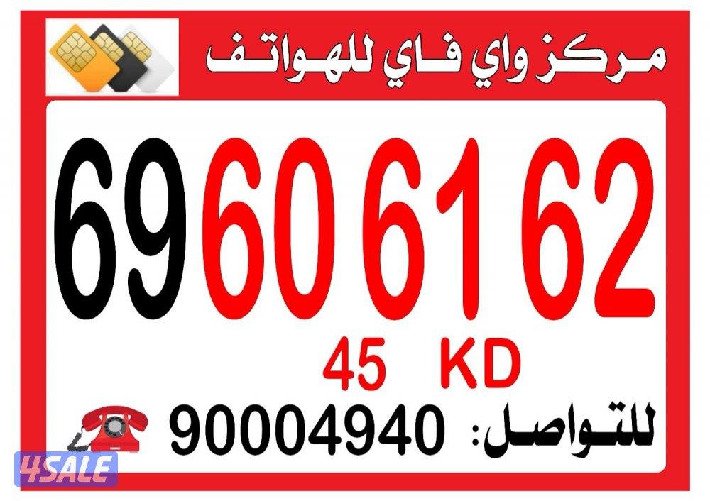 مركز واي فاي للهواتف انظر الصور3