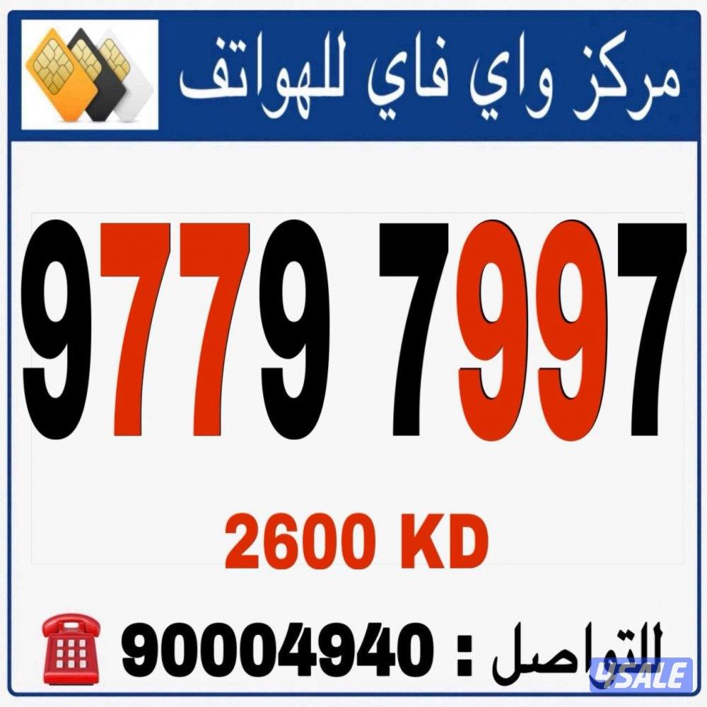 مركز واي فاي للهواتف انظر الصور6