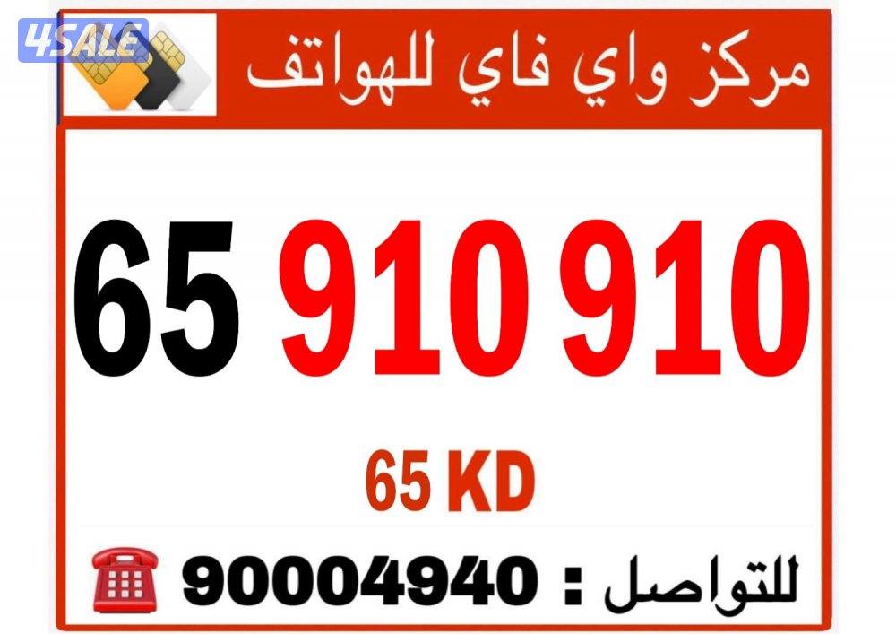 مركز واي فاي للهواتف انظر الصور5