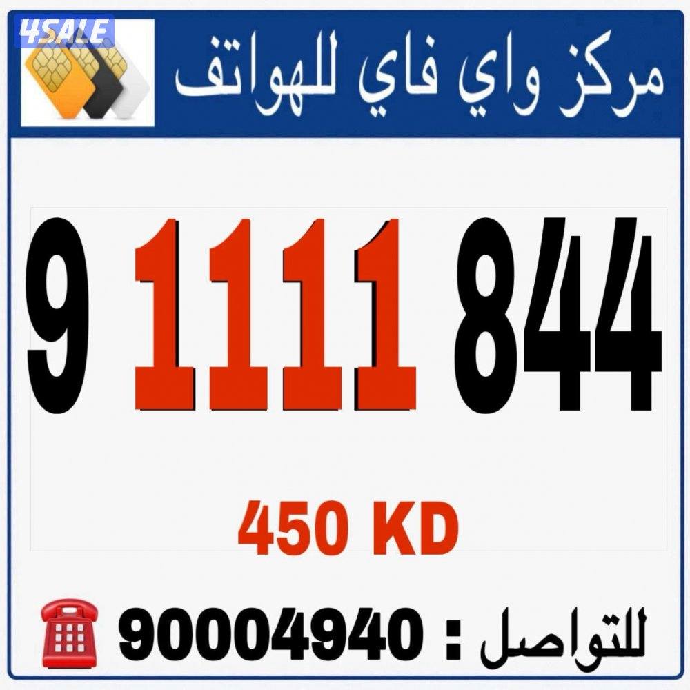 مركز واي فاي للهواتف انظر الصور8