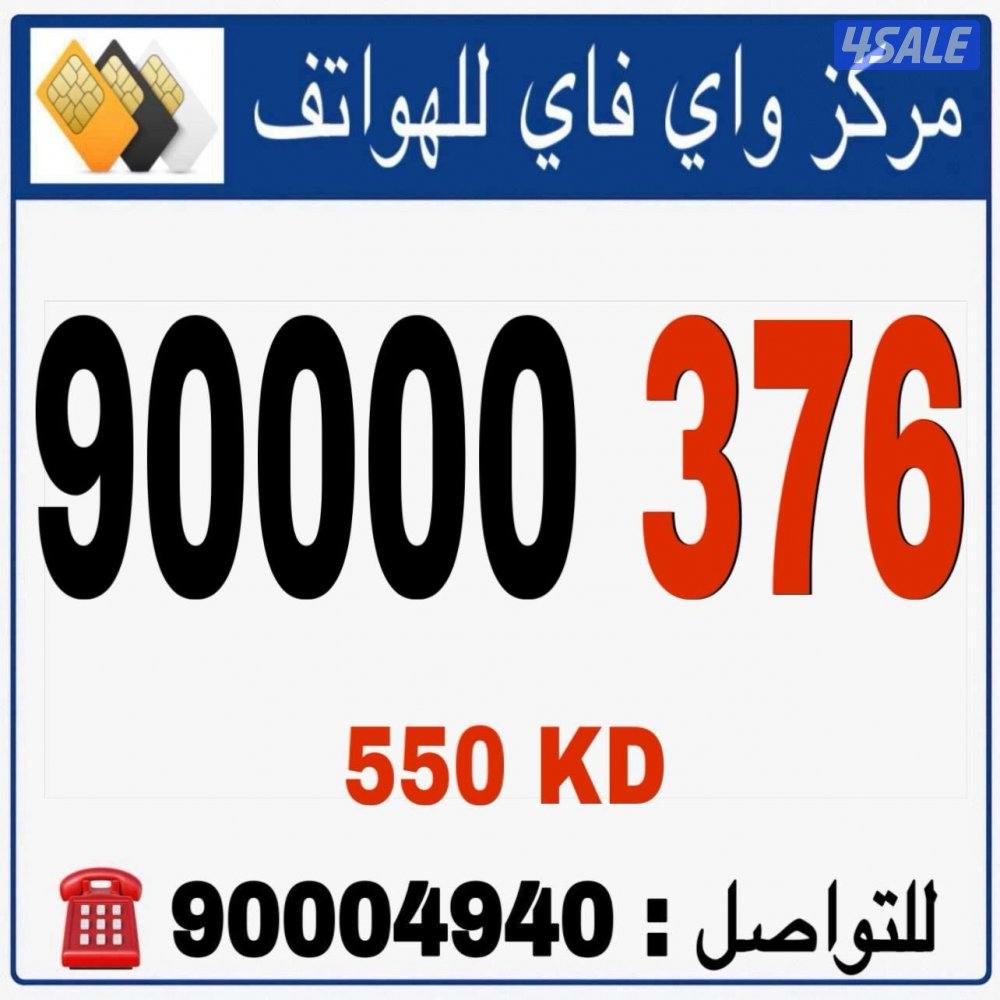 مركز واي فاي للهواتف انظر الصور9