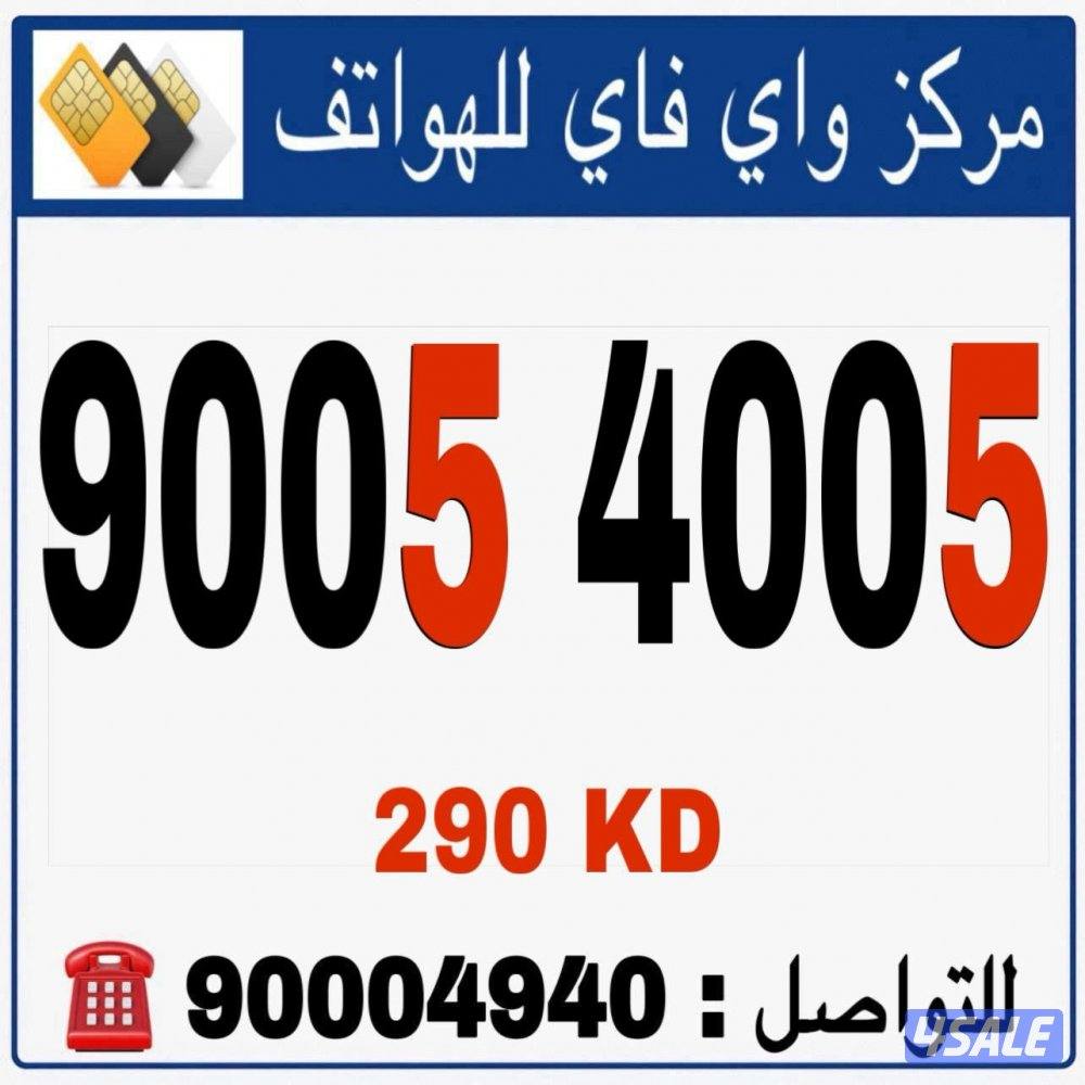 مركز واي فاي للهواتف انظر الصور10