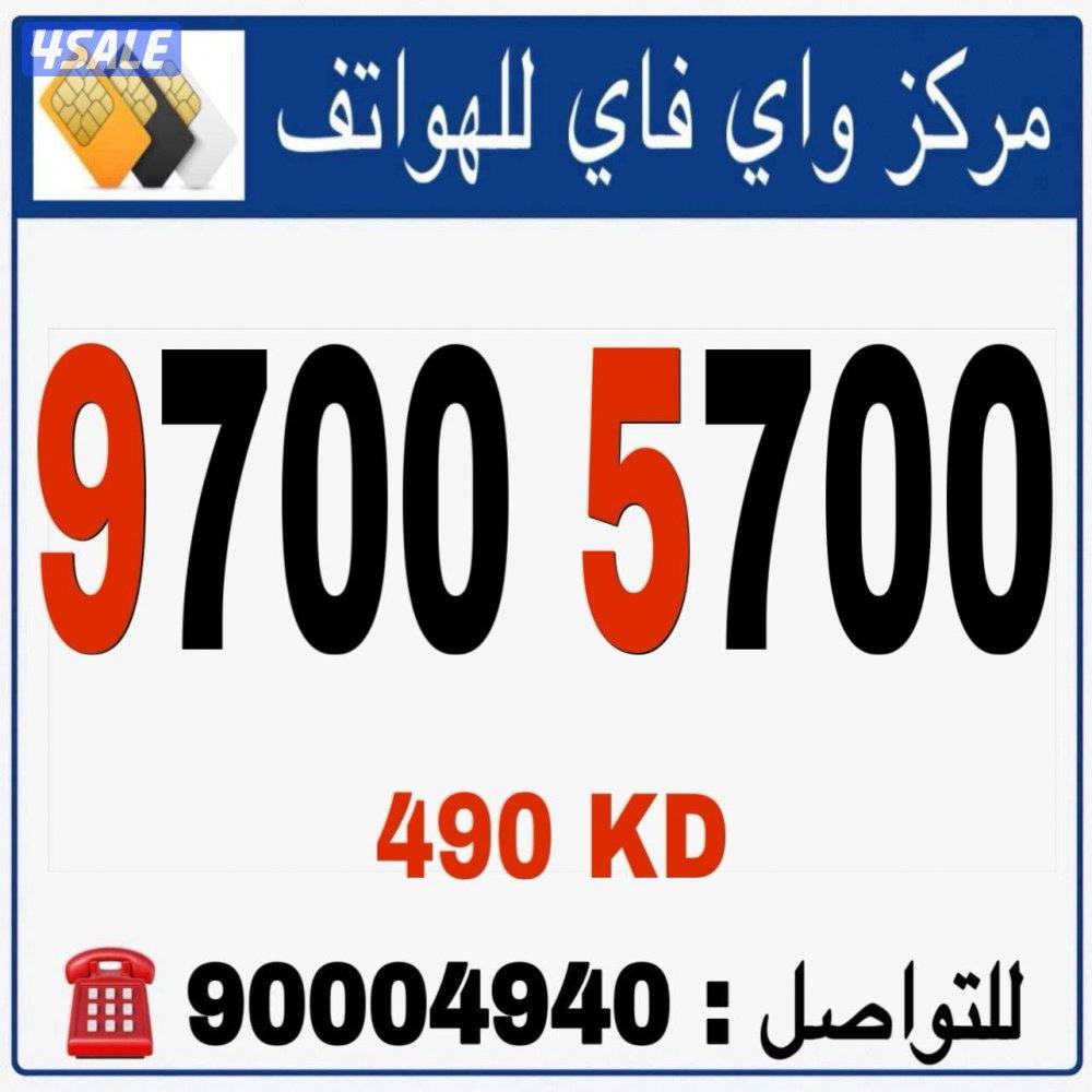 مركز واي فاي للهواتف انظر الصور11