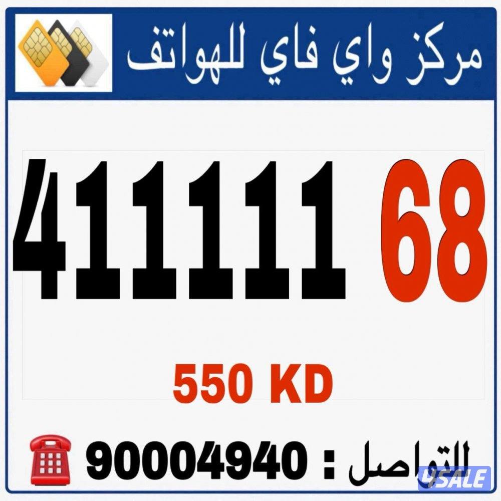 مركز واي فاي للهواتف انظر الصور13