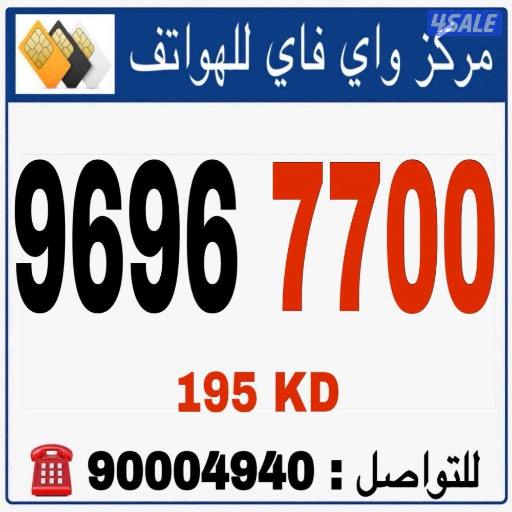 مركز واي فاي للهواتف انظر الصور15