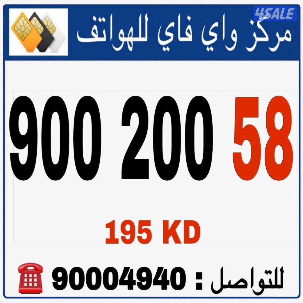 مركز واي فاي للهواتف انظر الصور14