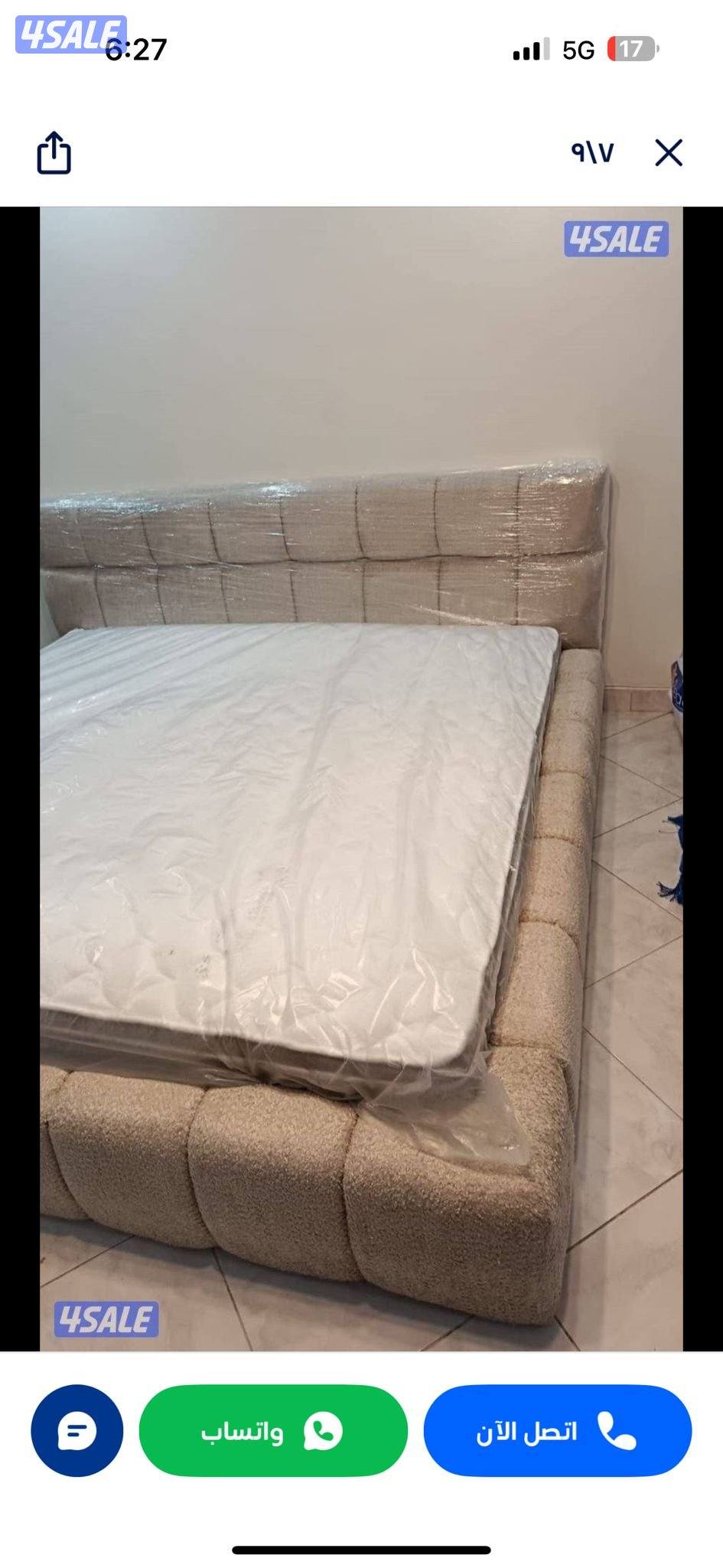 سراير أمريكي تفصال حسب الطلب الديزاين5