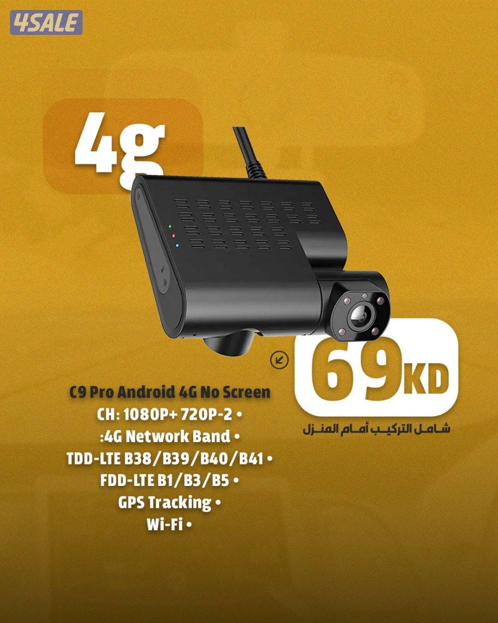 R Line Store داش كام2