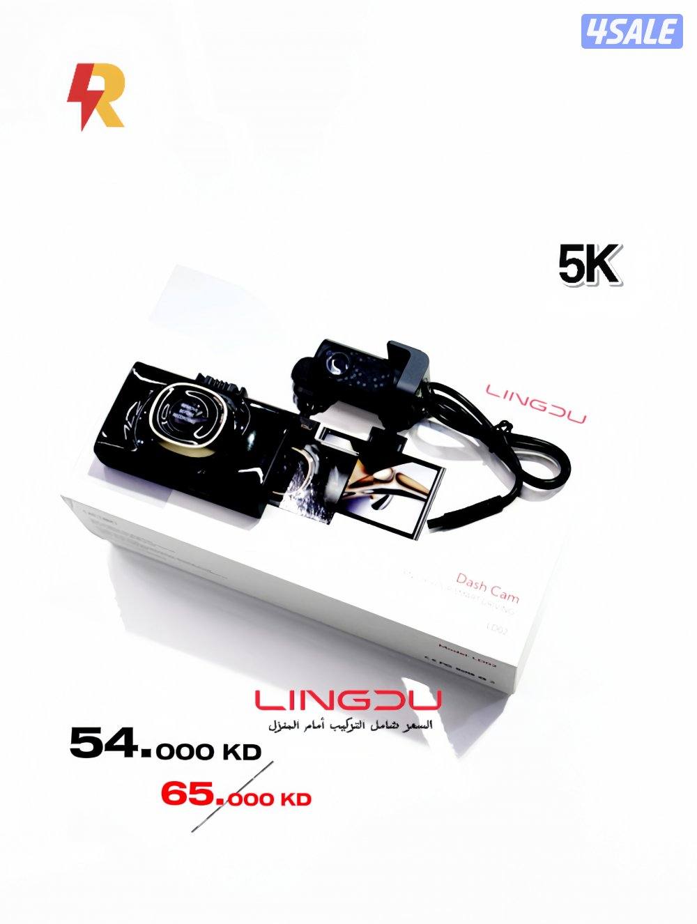 R Line Store داش كام0