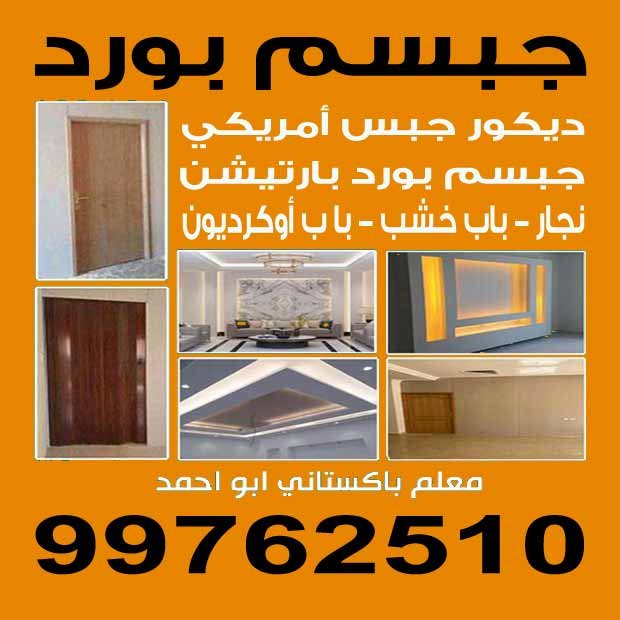 مجاهد1
