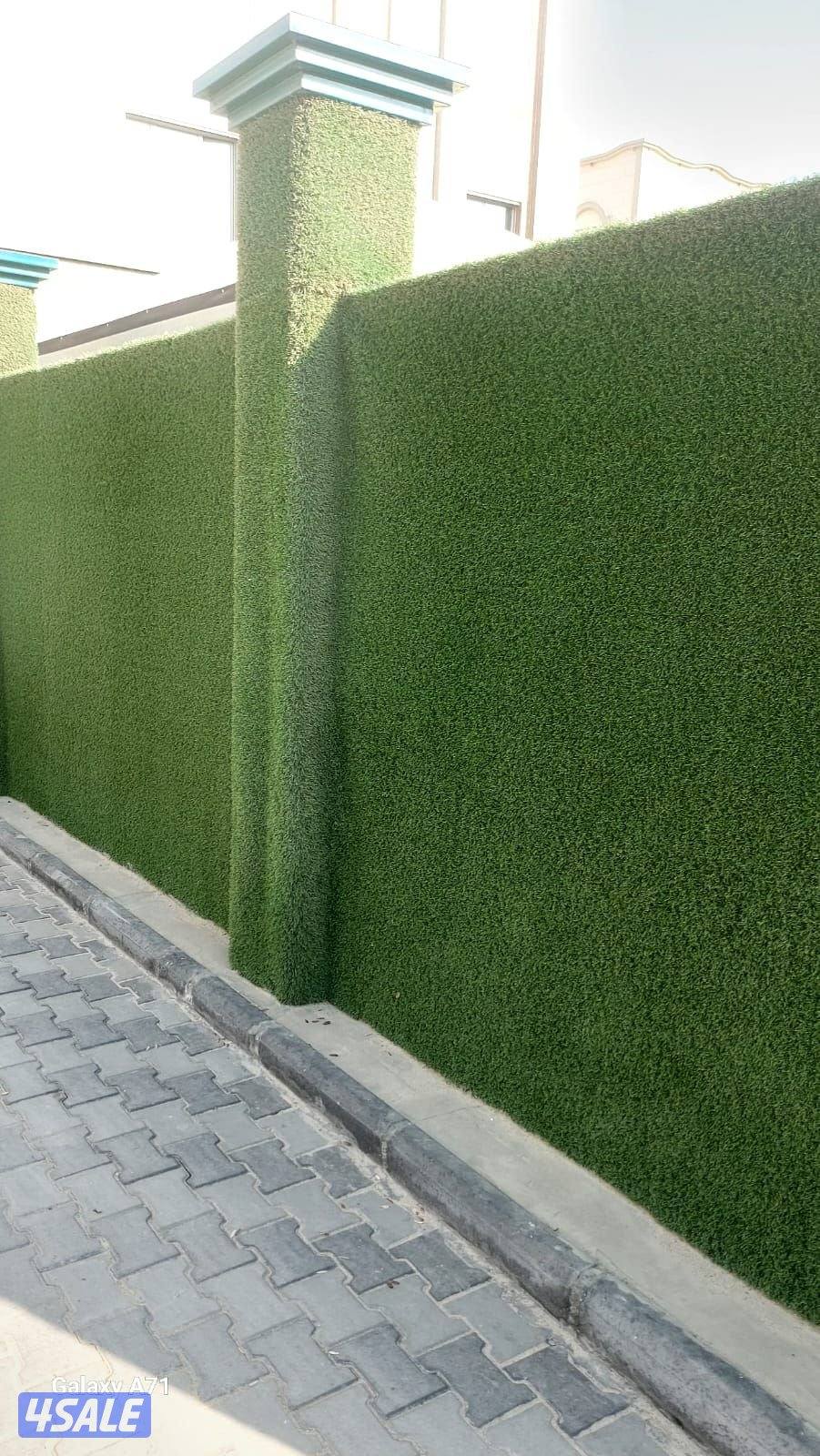 حداد عام .ومضلات1