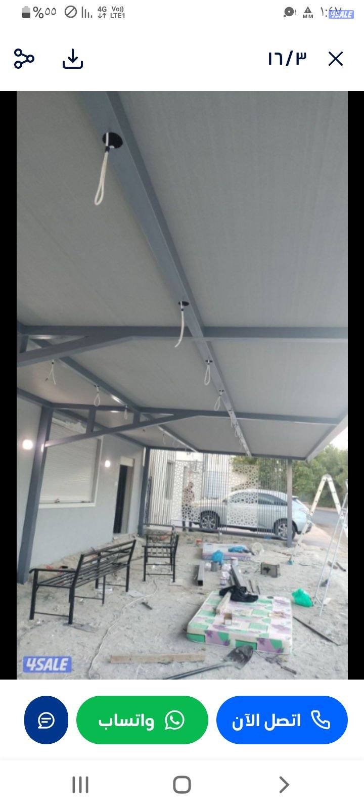 حداد عام .ومضلات10