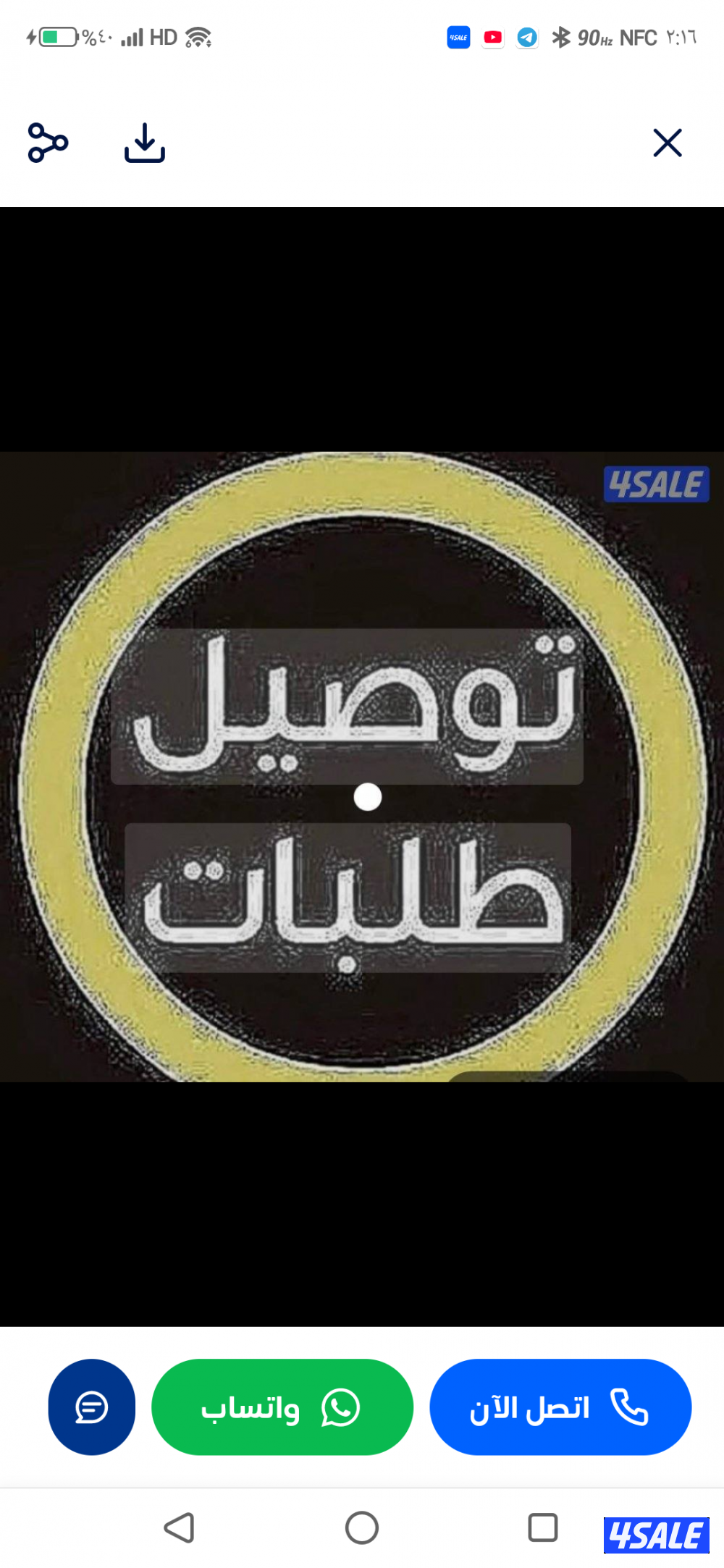 توصيل جميع انواع الطيور0
