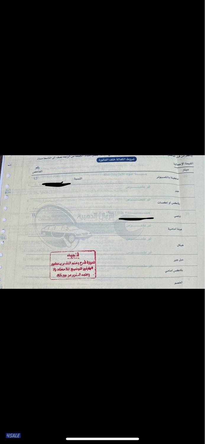 سوبرمان 1998 شرط الفحص قير ومكينه وشاصي4