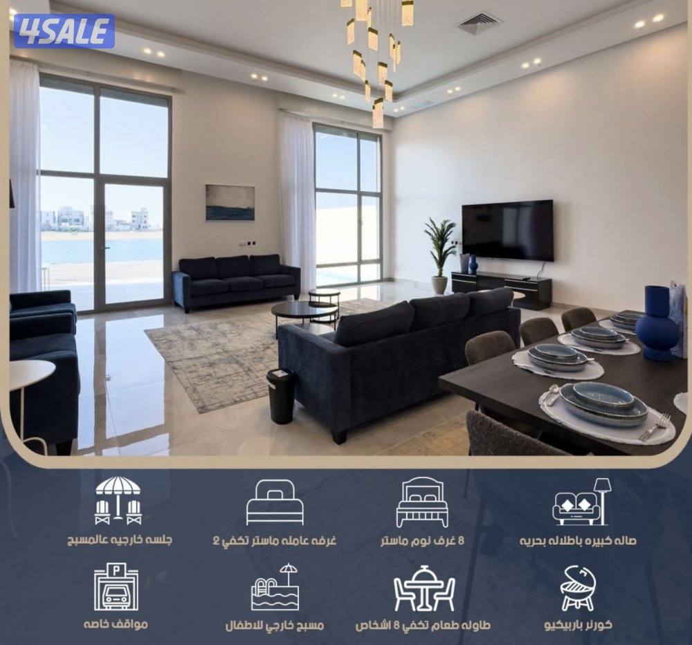 للأيجار شاليه صف اول0