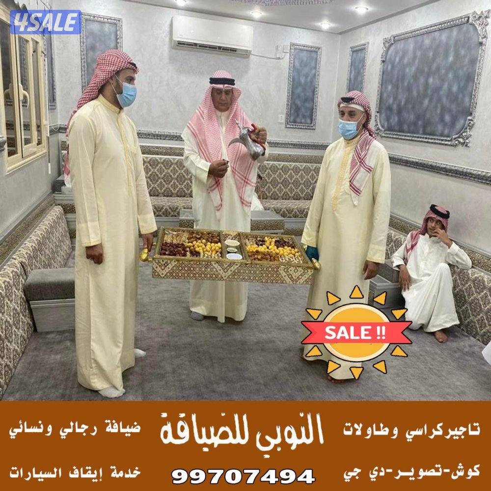 النوبي شاي وقهوه وعصاير0