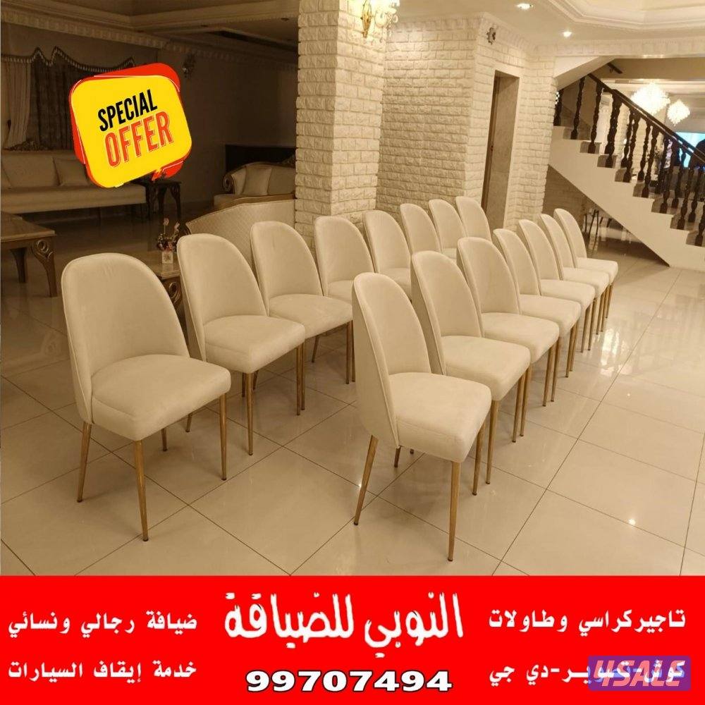 النوبي شاي وقهوه وعصاير1