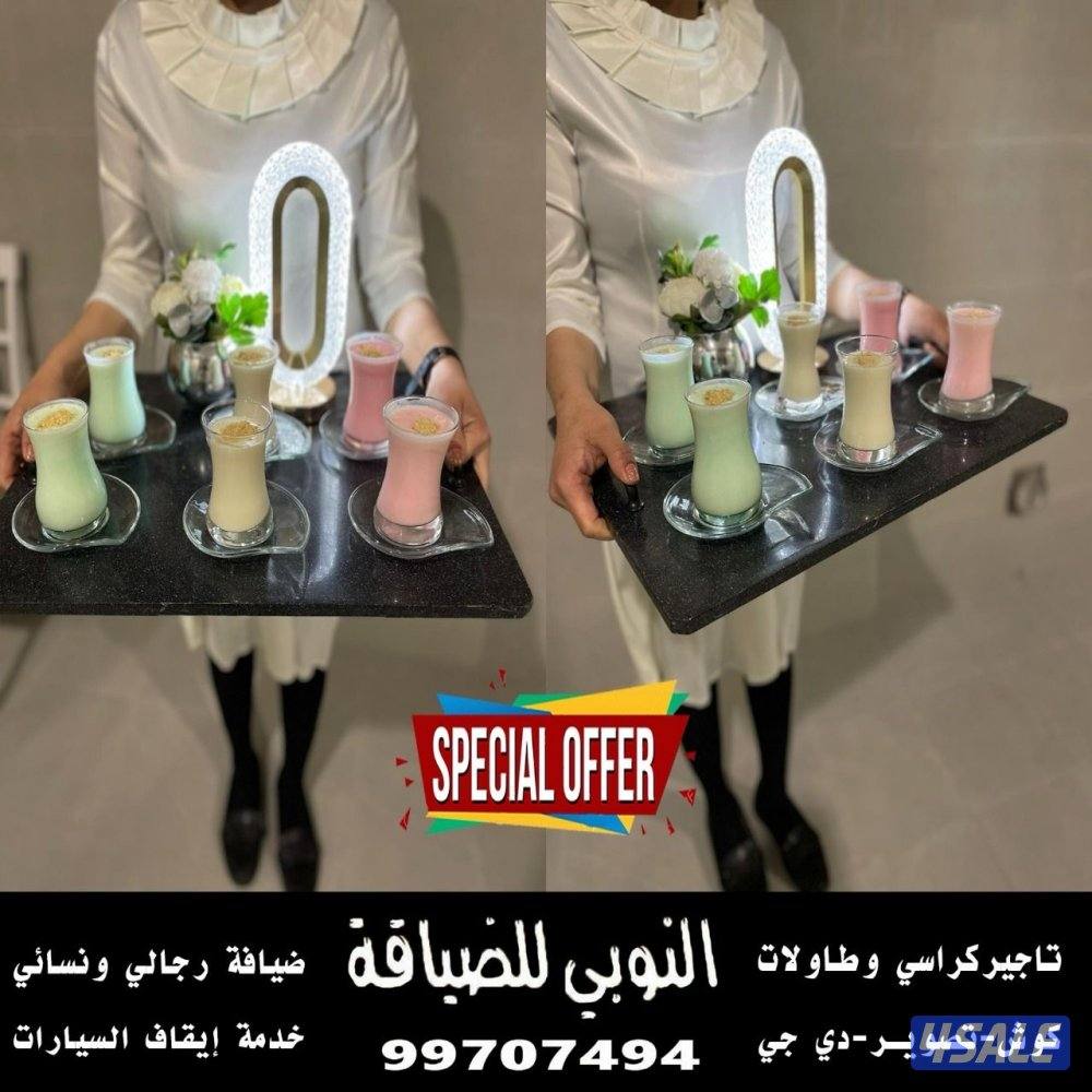 النوبي شاي وقهوه وعصاير3