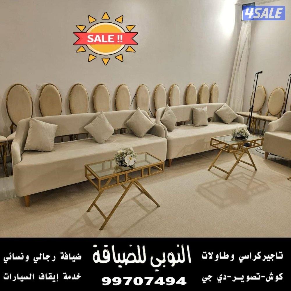النوبي شاي وقهوه وعصاير7