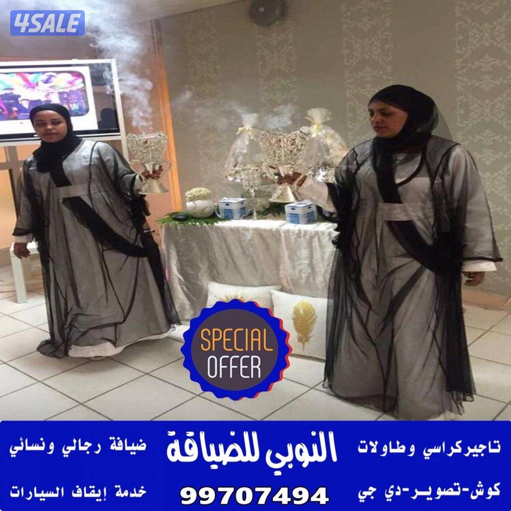 النوبي شاي وقهوه وعصاير9