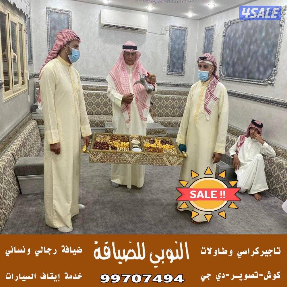النوبي شاي وقهوه وعصاير10