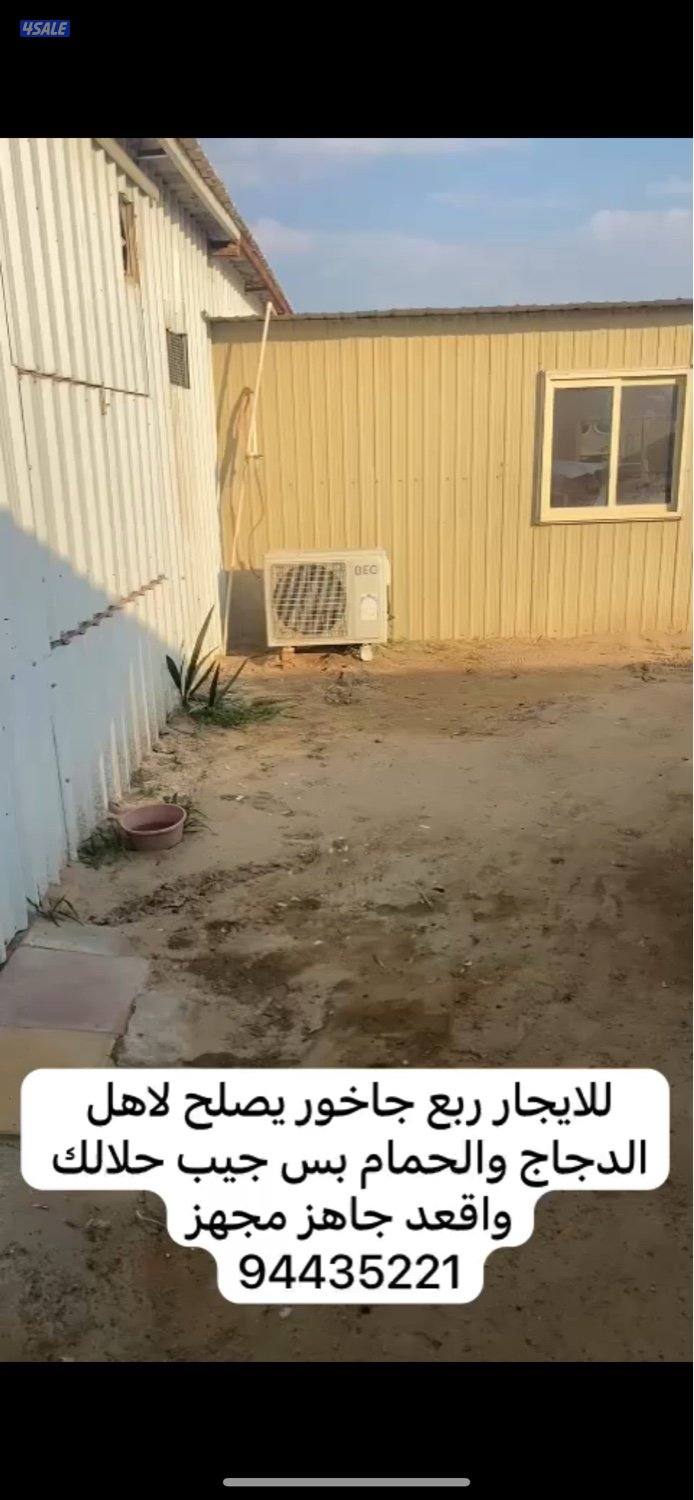 للاجار جاخور جبد0