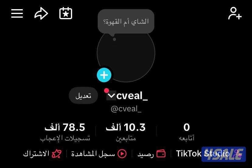 بيع يوزرات مميزه / حسابات انستقرام /  تيك توك /  سناب / رشق متابعين2