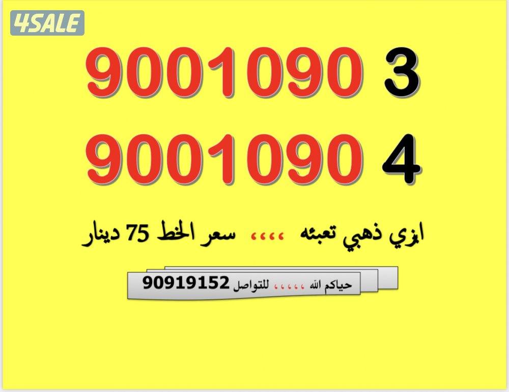 👌خطوط مميزة جدا 👌 شاهد الصور 👌15