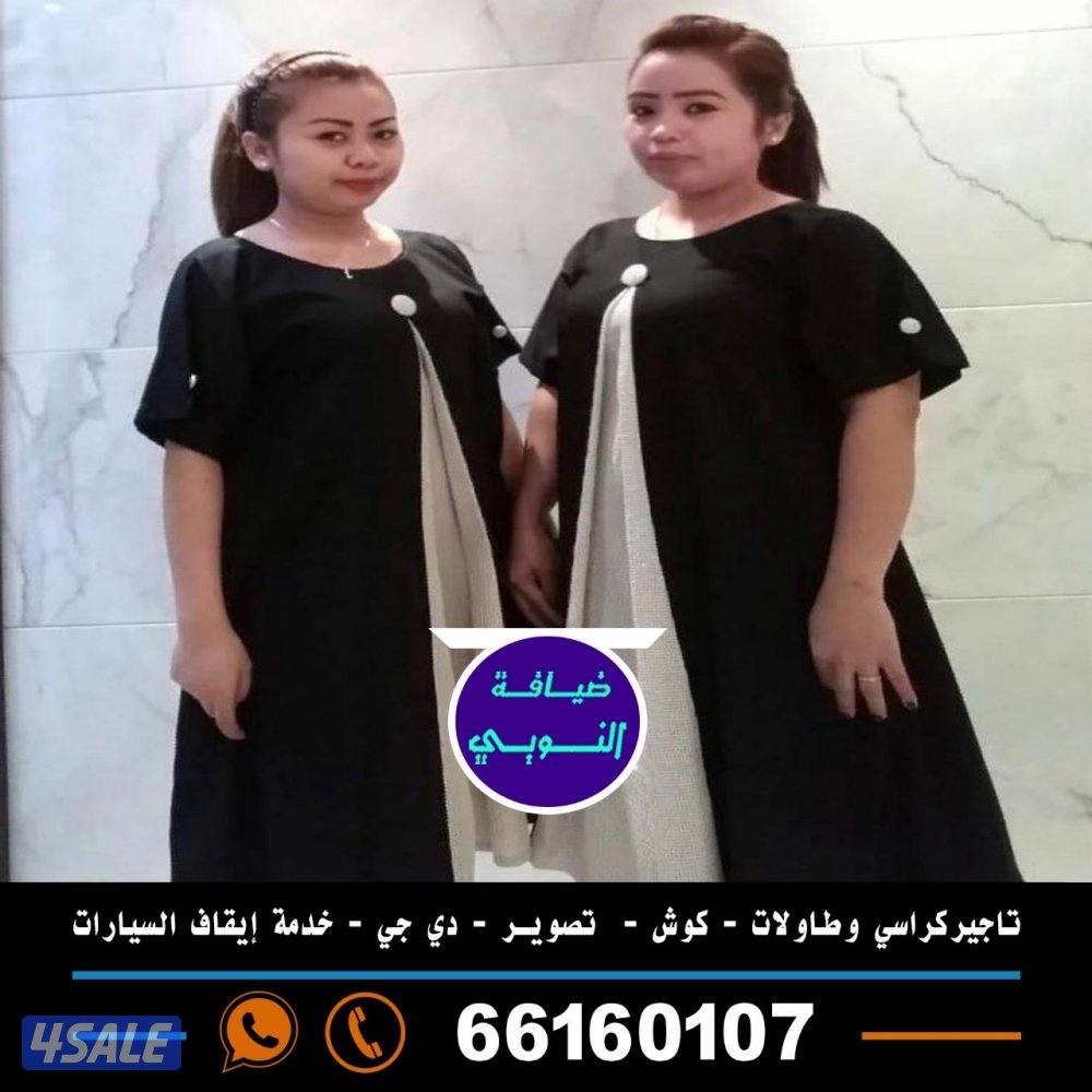 تاجير كراسي وطاولات7