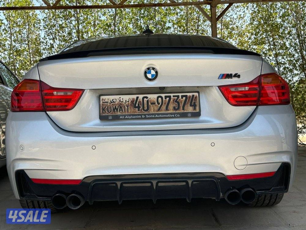 2017 بإم7