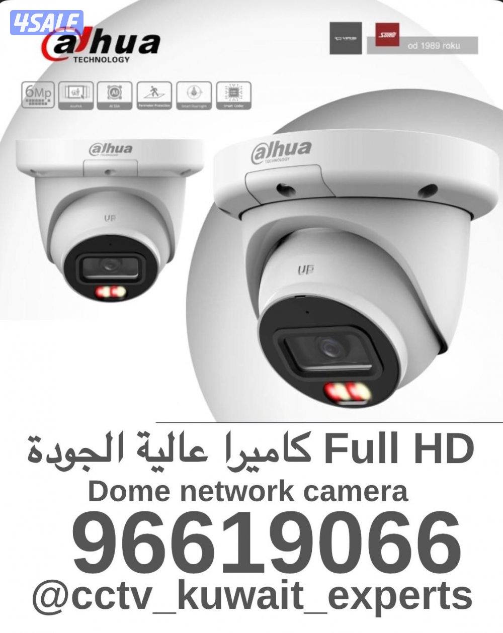 كاميرات مراقبة#كاميرات مراقبة#كاميرات مراقبة#انتركم مراقبة2