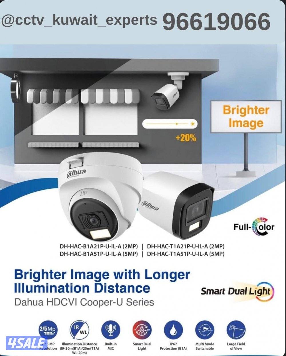 كاميرات مراقبة#كاميرات مراقبة#كاميرات مراقبة#انتركم مراقبة1