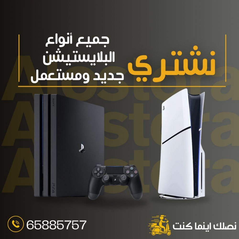 الاسطورة/مشترك البحث0