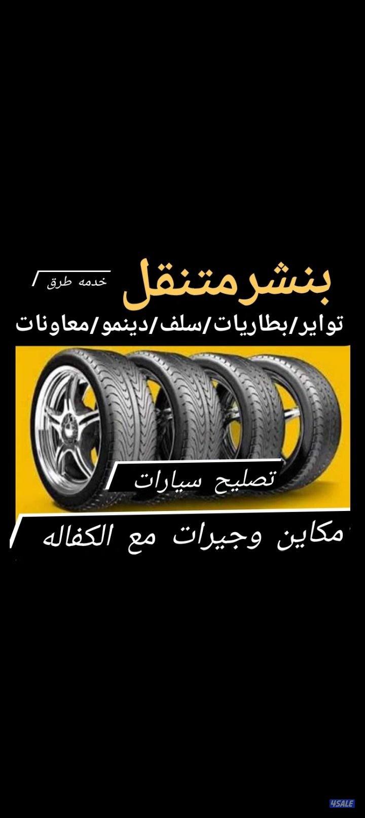 @بنشر@متنقل@بنشر@متنقل@بنشر@متنقل@بنشر@متنقل@بنشر@متنقل@بنشر@متنقل@بنش1