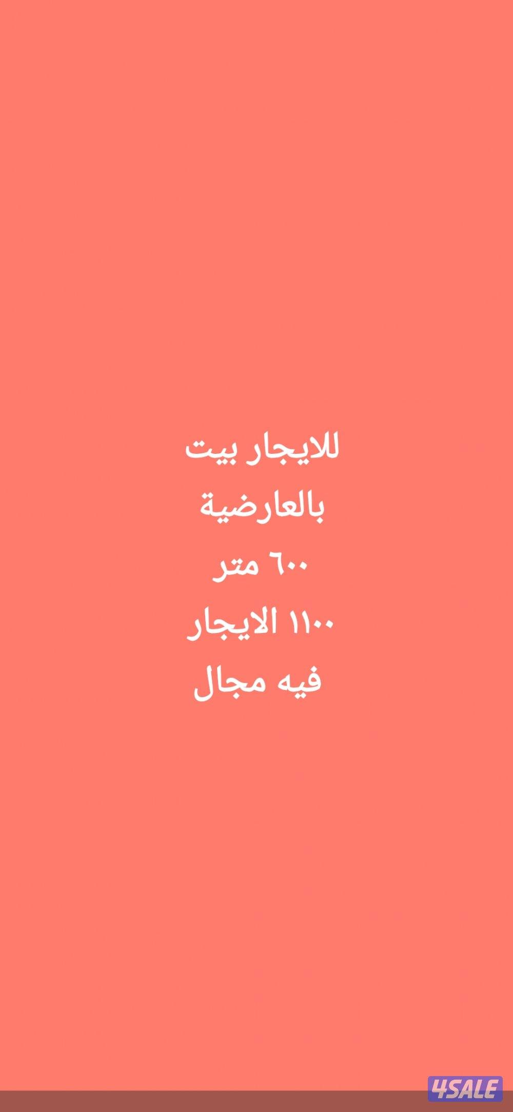 للايجار شقق بالمطلاع وسعد وجابر الاحمد3