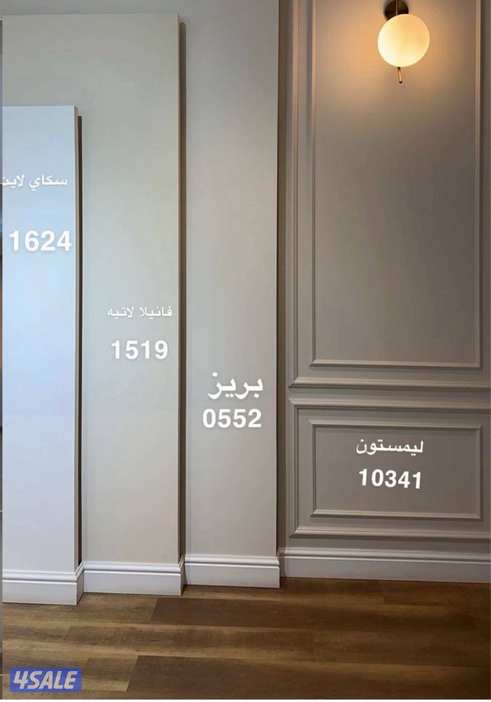 اصباغ وديكورات ابو كريم جميع مناطق الكويت1