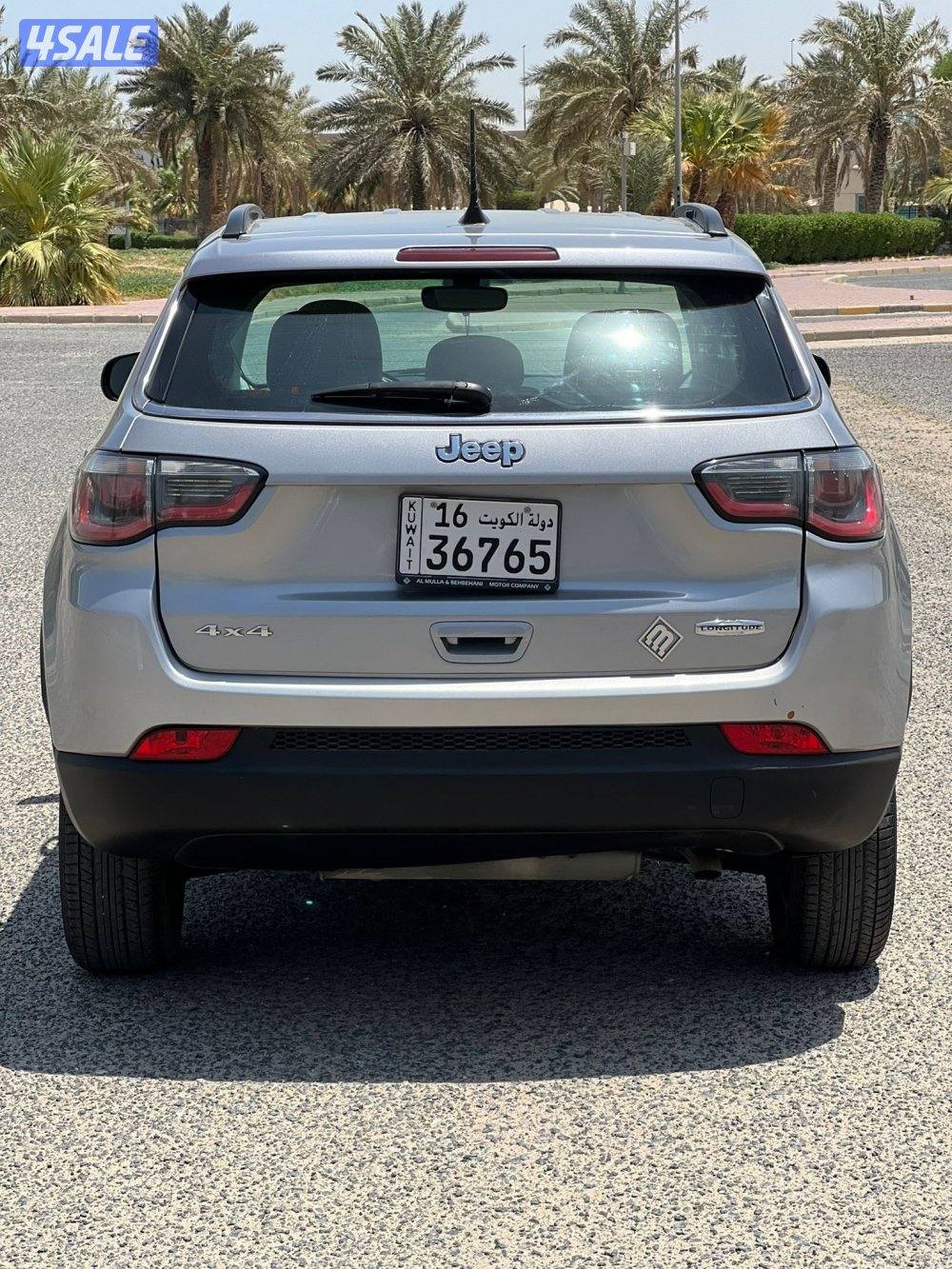 كومباس 20194