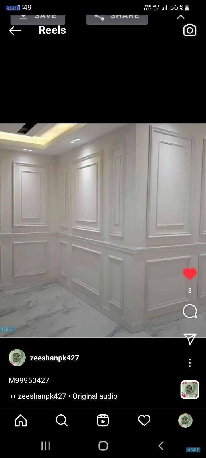 معلم ديكور جبسم بورد gypsum decor6