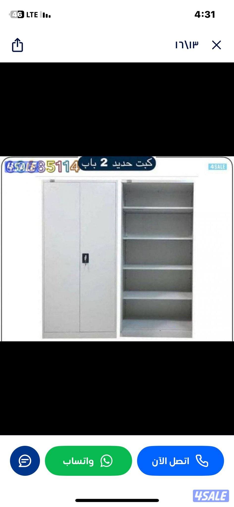 سرير سنجل +سرير دبل سرير  جميع القياسات دواشق طبيه جميع القياسات مخده7