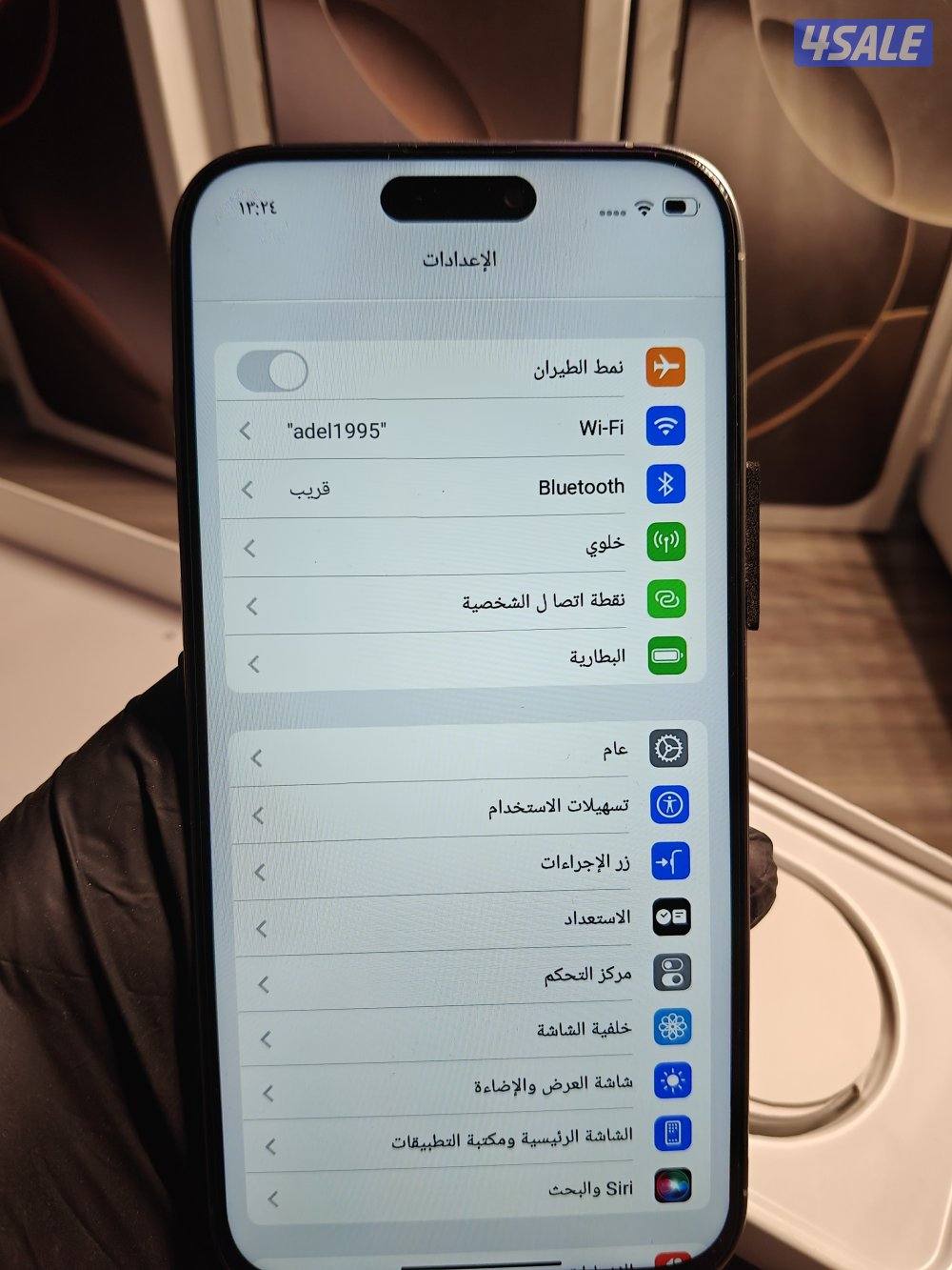 ايفون 16 برو ماكس الاماراتي المطور السعر 506