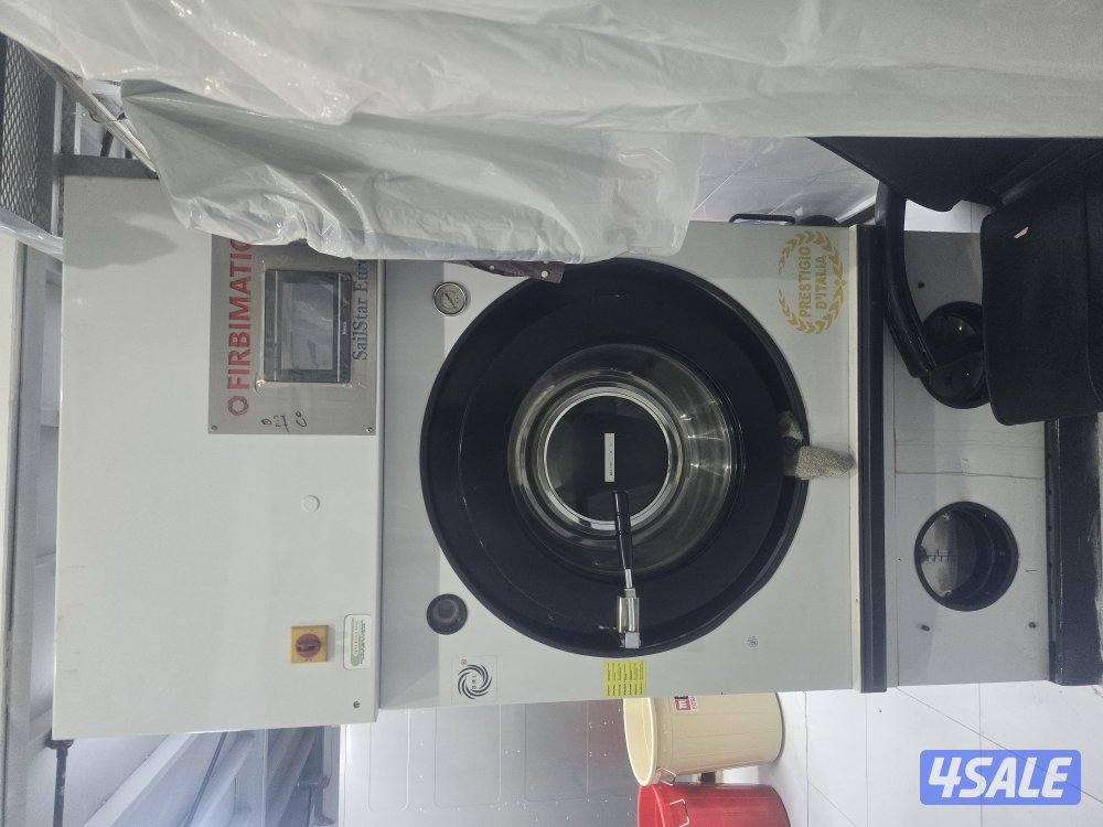 مصبغة للبيع6